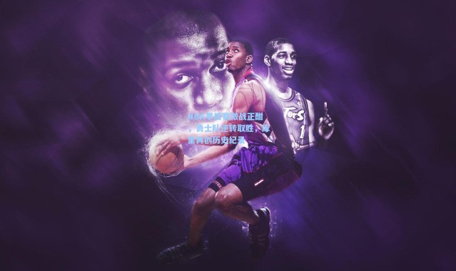 NBA季后赛激战正酣,勇士队逆转取胜,库里再创历史纪录