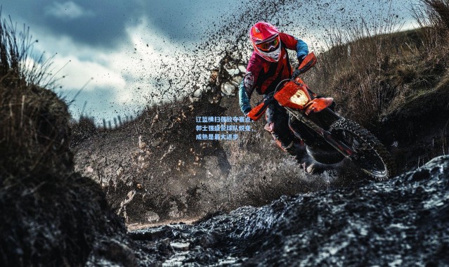 辽篮横扫强敌夺赛点，郭士强盛赞球队蜕变，成熟是最大进步