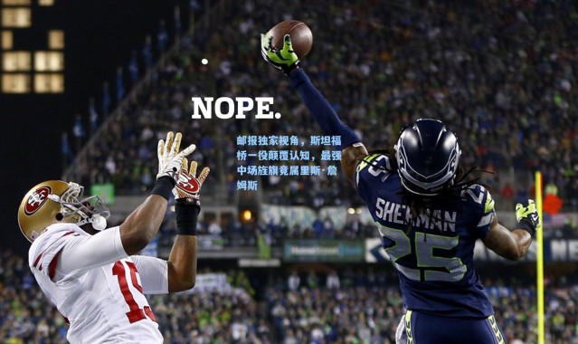 邮报独家视角，斯坦福桥一役颠覆认知，最强中场旌旗竟属里斯·詹姆斯