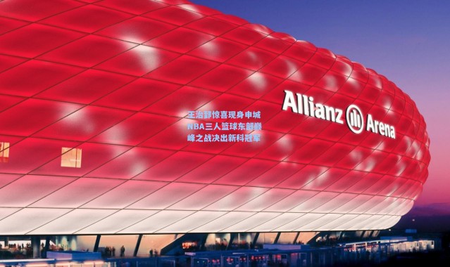 王治郅惊喜现身申城 NBA三人篮球东部巅峰之战决出新科冠军