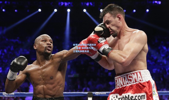 赫罗纳主场闷平西班牙人 佩雷-米利亚与多兰错失制胜良机