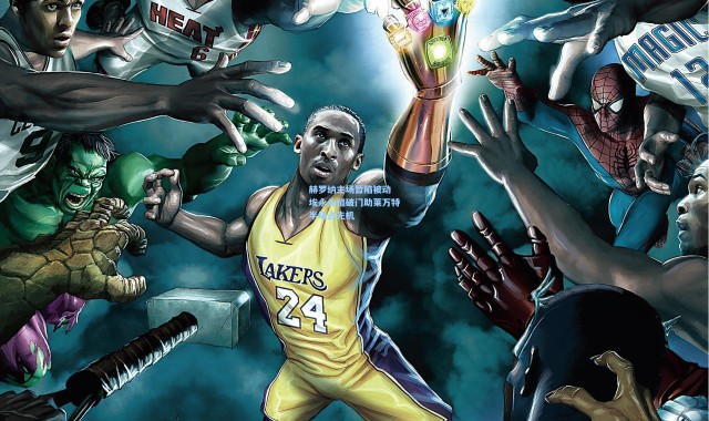 赫罗纳主场暂陷被动 埃永头槌破门助莱万特半场占先机