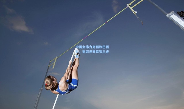 中国女排力克强敌巴西队,豪取世界联赛三连胜