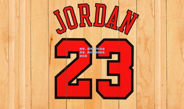 哈登，篮球艺术的自由灵魂，得分与组织的交响乐章