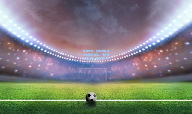 邮报独家，阿利松本周强势回归首发，利物浦迎回最后一块争冠拼图