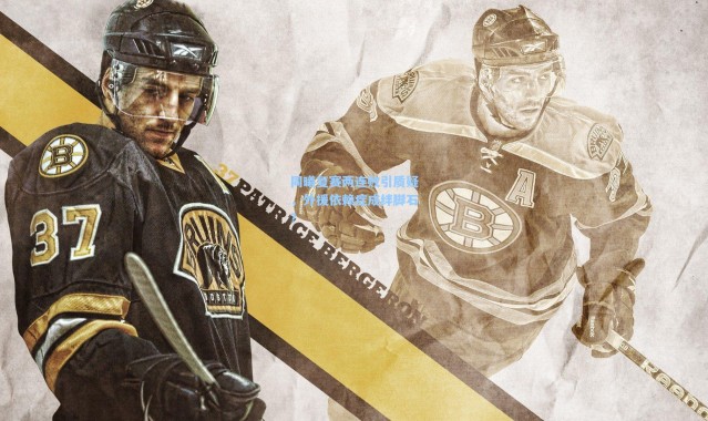 同曦复赛两连败引质疑，外援依赖症成绊脚石？