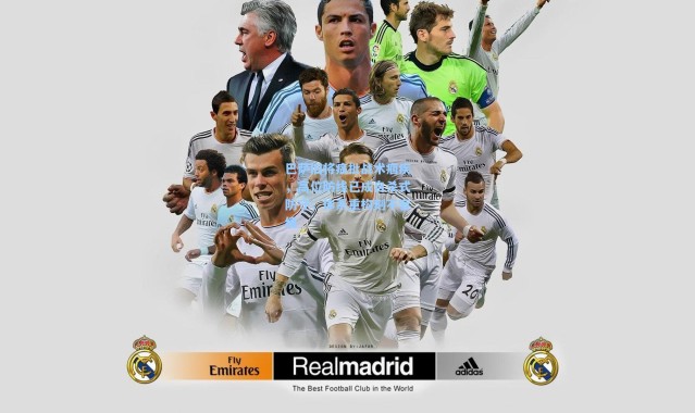 巴萨旧将痛批战术痼疾，高位防线已成自杀式防守，体系重构刻不容缓